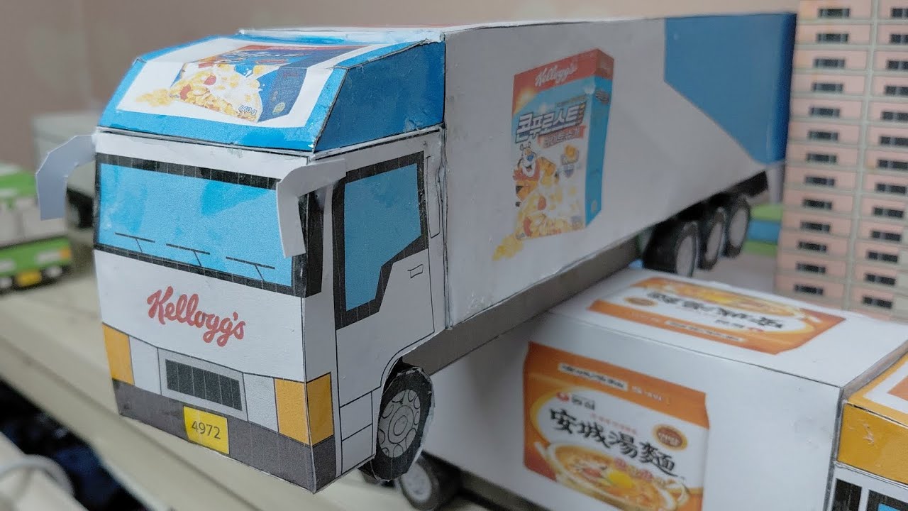 종이로 켈로그 콘푸로스트 트럭 만들기