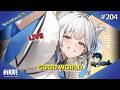[NIKKE] Live #204 | บทสรุป GOOD WORLD เก็บรายวัน เตรียมรับอัปเดตใหญ่