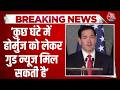 Marco Rubio On Strait Of Hormuz: होर्मुज को लेकर गुड न्यूज मिल सकती है- Marco Rubio | US-Iran War