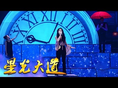 [ 星光大道 ] 北大同学登台 为丁修华助阵 | CCTV