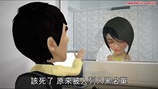 【黑名單曝光】港鐵賒票制度遭濫用 40騙徒狂呃免費單程票 即時新聞 突發 20171207