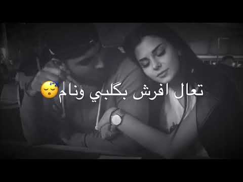 احبك عمر مو اياام ممم