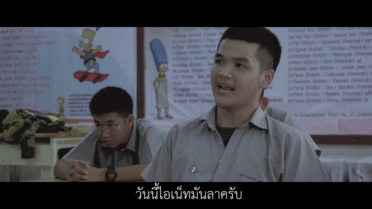 DigiFam Awards I 0422 ทีม JS 53 โรงเรียนยอเเซฟอุปถัมภ์