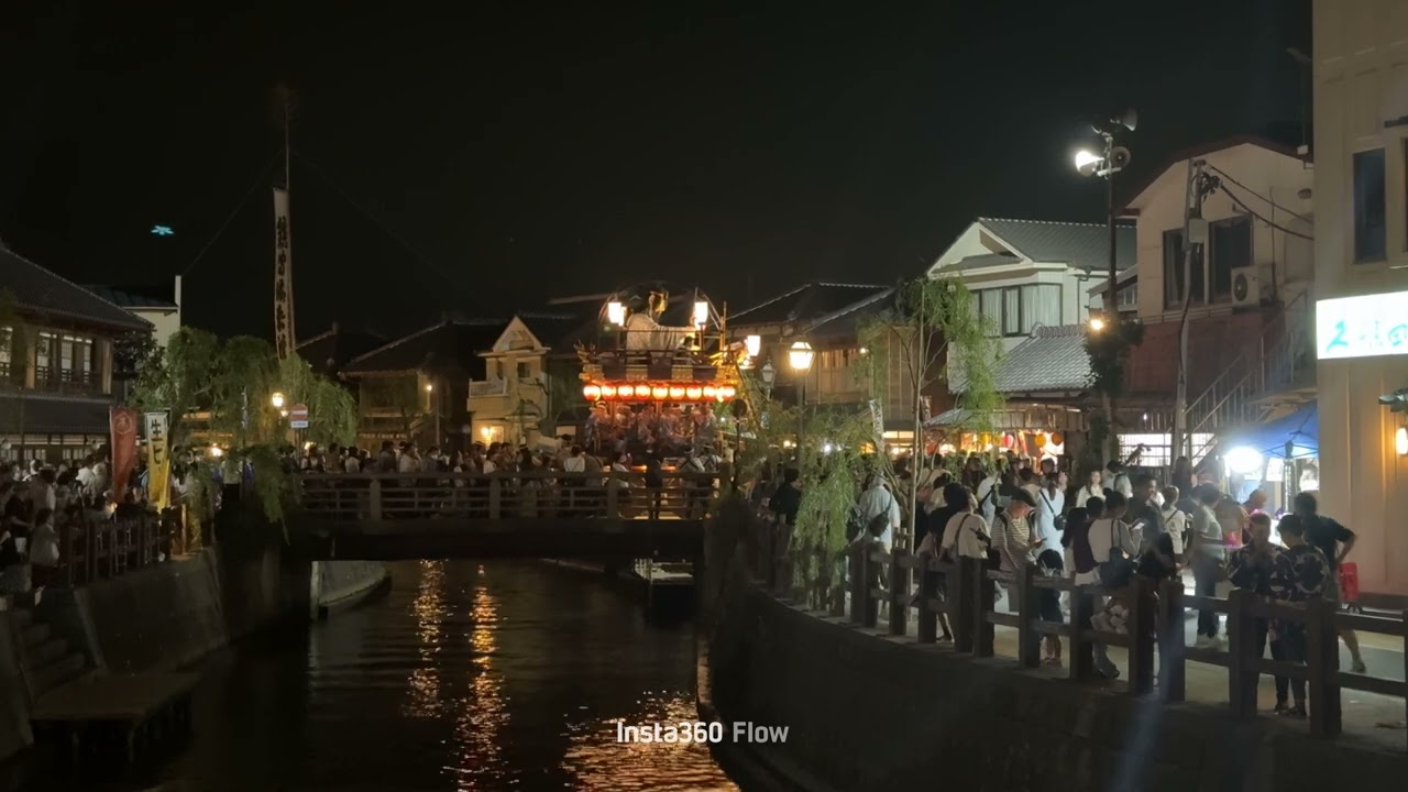 佐原の大祭-夏祭り 2025】 浜宿/武甕槌命(たけみかづちのみこと)、曳き