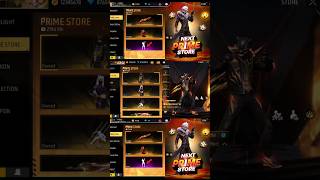 Next Prime Store Rewards 🥳💥 | Ff Upcoming Event | Ff New Event #freefire #freerewards #ffnewevent