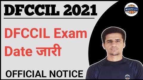 DFCCIL Recruitment 2021 Exam Date Out | Railway DFCCIL Exam Date out | exam date official notice