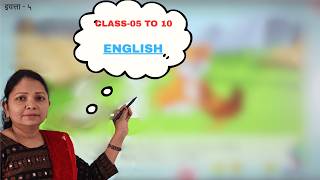 CLASS-07 ENGLISH Unit no-04 | 4.1 Double Standards ( PART - 2 )