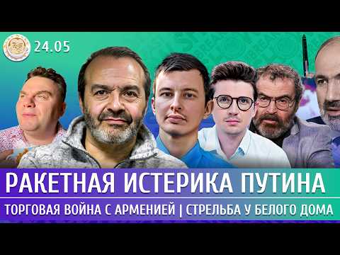 YouTube видео