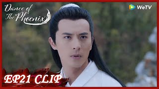 【Dance of the Phoenix】EP21 Clip | They teamed up to solve the crime and saved her! | 且听凤鸣 | ENG SUB