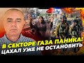 ⚡️2 ГОДИНИ ТОМУ! СВІТАН: все зайшло надто далеко - ЩО ВІДОМО? Масштаб операції НЕЙМОВІРНИЙ