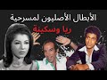 سهير البابلي لطمت على وجهها أمام الجمهور بعد هذه المصيبة-  فلاش باك مع عبير عبد الوهاب