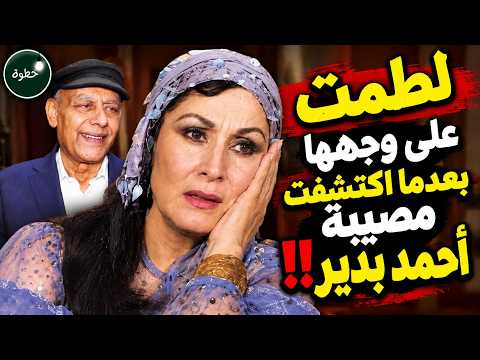 سهير البابلي لطمت على وجهها أمام الجمهور بعد هذه المصيبة-  فلاش باك مع عبير عبد الوهاب