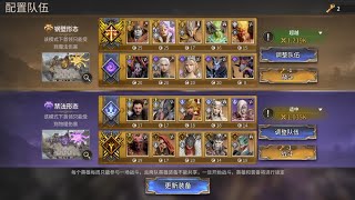 Matrix 200K+ Run! | Bulwark Timing Fix & Spellbane Valderon Strategy ⚔️ | 阿云 | Watcher of Realms