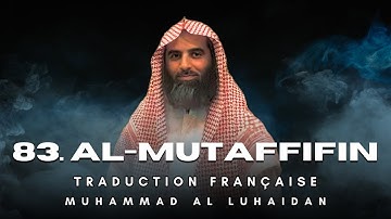 83. Sourate Al-Mutaffifin, سورة المطففين | Traduction Française | Muhammad Al Luhaidan محمد اللحيدان