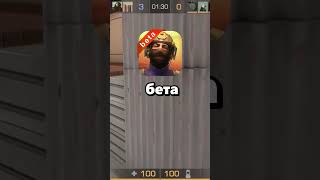 Standoff 2 Больше Не Актуален? Когда Выйдет Стендофф 3?