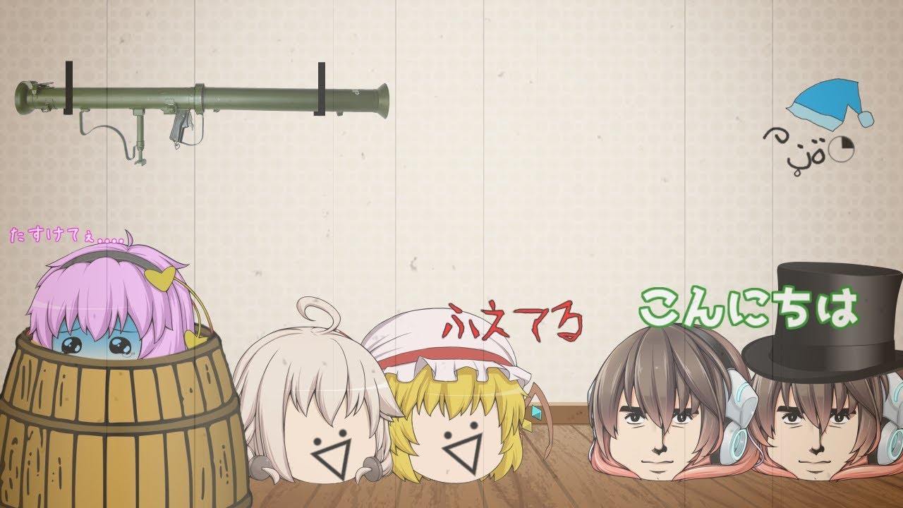 【ゆっくり茶番YAF】ようこそ狂気の世界へ