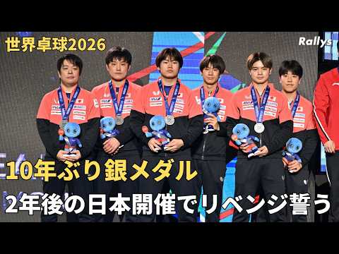 Japanese men's table tennis team wins silver medal for the first