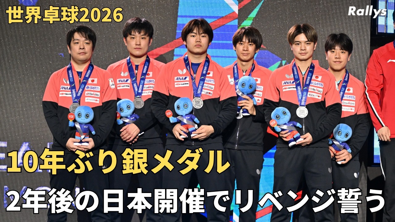 Japanese men's table tennis team wins silver medal for the first