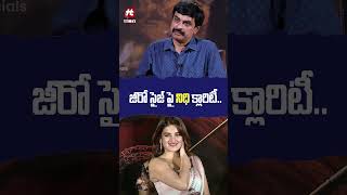 #nidhiagerwal #pawankalyan #hariharaveeramallu #zerosize #amrathnam #jyothikrishna #hittvspecials
