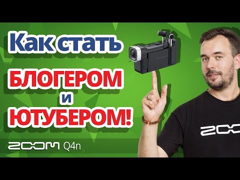 Video: Twitter-konkurrence: ZOOM Q3HD Videooptager - Matador Network