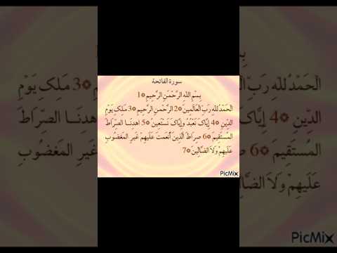 ARE YOU REMORSEFUL? || BY USTADH ABDUL RASHID 