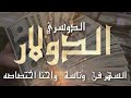 دبكات الدولار الدوسري 2020 الفنان احمد سليمان لاتنسوا الأشتراك بالقناة