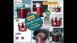 Vision 1.8L Rice Cooker for 1,778 BDT | Vision Rice Cooker | #vcd #Ricecooker #vision | Daraz 7.7