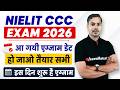 NIELIT CCC JAN TO MAR EXAM CYCLE 2026 UPDATE? आ गयी एग्जाम डेट?#cccexam