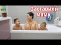 VLOG: Залезла в ванну с детьми