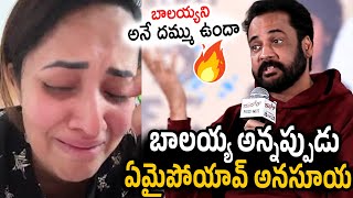 Download Lagu Actor Sivaji Slipper Short Counter To Anchor Anasuya Bharadwaj | Balakrishna | Sivaji Controversy MP3