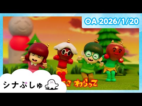 シナぷしゅch - YouTube