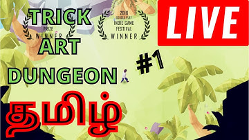 ☠TRICK ART DUNGEON☠ GAMEPLAY #1 😁தமிழ்😁