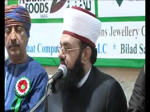 Mufakkir-e-Islam Hazrat Abu Zain Peer Syed Mohyudd...