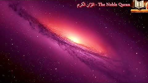 سورة الإنسان وقصار السور لفضيلة الشيخ احمد نعينع