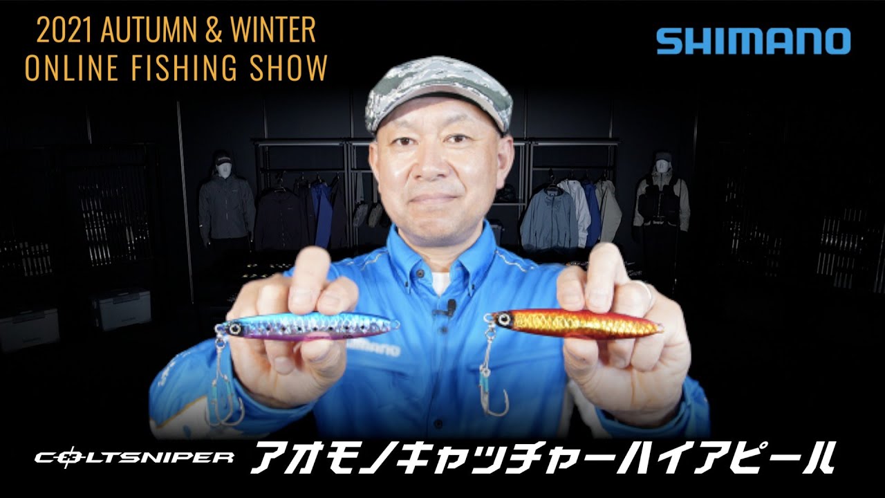 Satoshi　【ARBOR 】アーバー シロ　SHILOH 3点 Satoshi 【ARBOR 】アーバー シロ SHILOH 3点 Satoshi 【ARBOR