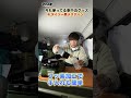 【コレは即買い】300日以上車中泊して結局残ったモノ!後編