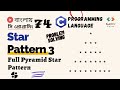 Lec 74: Star Pattern -3 | Full Pyramid Star Pattern in C | C Programming Bangla Tutorial | সি
