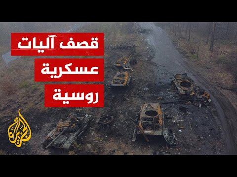 كتيبة آزوف الأوكرانية تستهدف تعزيزات عسكرية روسية في ماريوبول