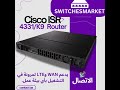 Cisco ISR 4331K9  كسر الزيرو