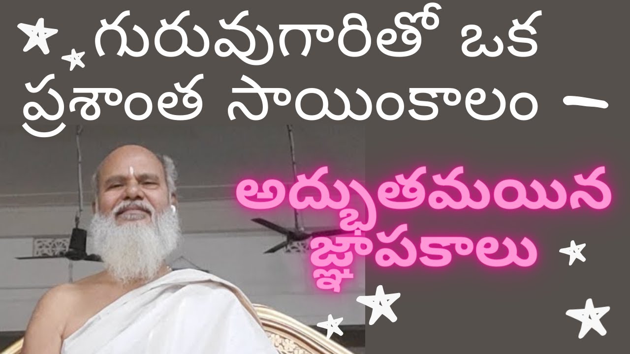 #quitetime Jan 24, 2023  #beautiful #sadgurusatsang memories #siddhayogi #swamy  #Antarmukhananda