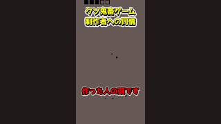 理解不能www【LEVELDEVIL】 #ゲーム #ゲーム実況 #バカゲー|笹くれ【Indie Game Dig】