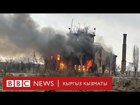 Video: Сириядагы орус стратегдери