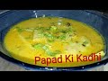 Authentic Rajasthani Papad Ki Kadhi 🍛 | Easy Recipe by Nisha's Cook Book