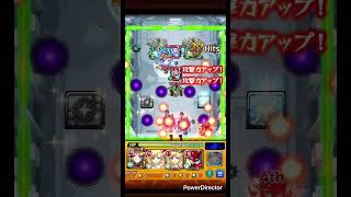 奇跡 #モンスト #モンスターストライク