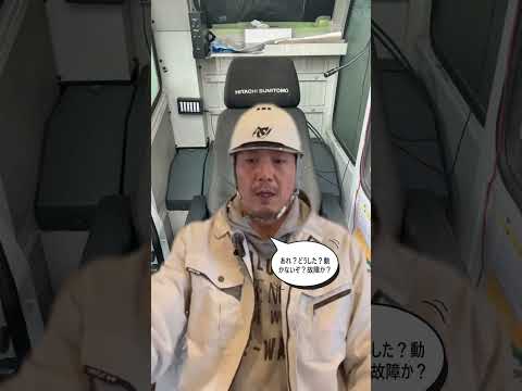 オペヒヤッとランキング！第5位#クレーンオペレーター#重量鳶#求人募集#クローラークレーン#クレーン好き#操鳶士#千葉県#トラックドライバー#クレーン女子#正社員募集#クレーンリース#好待遇#成長