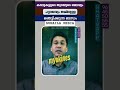 പവർ പ്ലാന്റ് #trending #short #reels #ai #art
