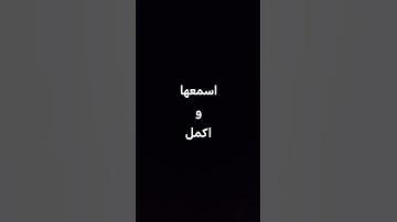 #تلاوة_خاشعة #تلاوة_هادئة #خواتيم_سورة_المؤمنون #سوون #إسلام_صبحي #اسلام_صبحي #قرآن_كريم #اكسبلور