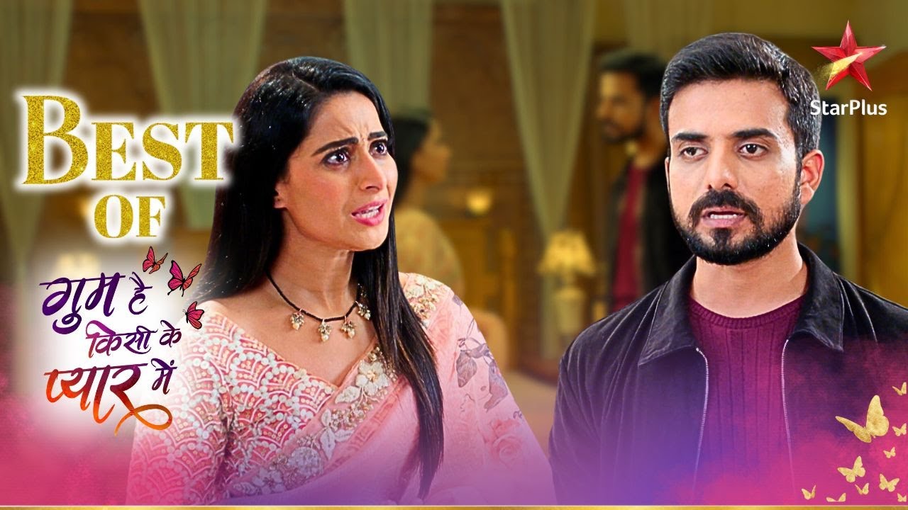 Kya Samrat aur Patralekha denge apne rishtey ko दूसरा मौका? | Ghum Hai Kisikey Pyaar Mein