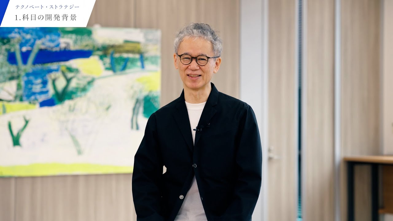 エグゼクティブMBA（EMBA）｜グロービス経営大学院 創造と変革のMBA