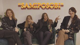 Гурт "SAMIPOSOBI"